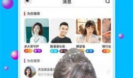 最新黄瓜爆料视频下载,幕后真相大起底！